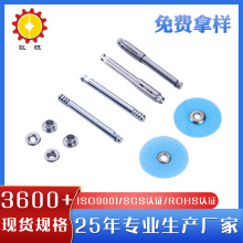 磨牙片精密铜鸡眼抛光碟303不锈钢小牙棒环保2.5*2.5平面空心铆钉