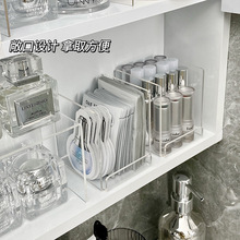 镜柜收纳盒卫生间浴室柜化妆品口红面膜整理盒浴室隔板透明批发价