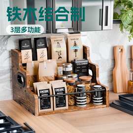 实木厨房调味置物架铁木拼接酱料收纳架多层酒水摆件收纳展示架