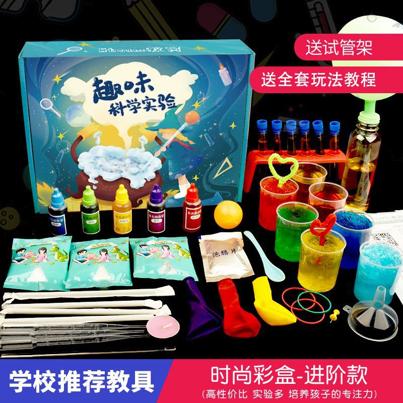 실험 색상 상자 240개 + 시험관 랙