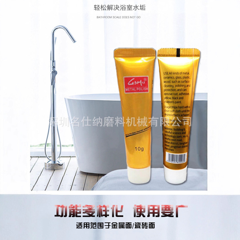 Bathroom Cleaning Paste Set Multi-Purpose Stainless Steel and Copper Tableware Polishing Water-Based Eco-Friendly Polish and Rust Remover English