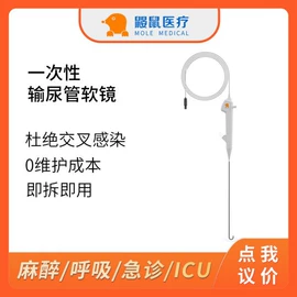 其他医用材料