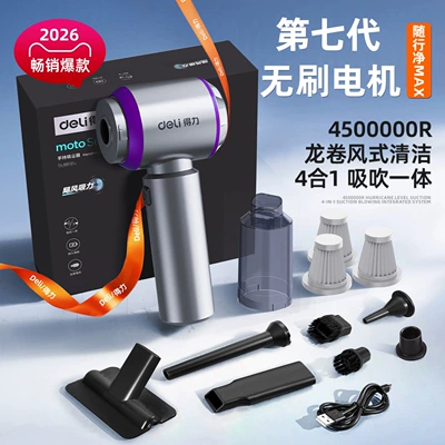 Tozsoranlar: Small Wireless 2026 New Model - brushless-hurricane-pro-7th-generation-brushless-integrated-suction-and-blowinghepa-clean-core3
