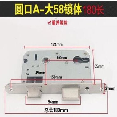 178 largo cuerpo de bloqueo de cabeza redonda 58-45
