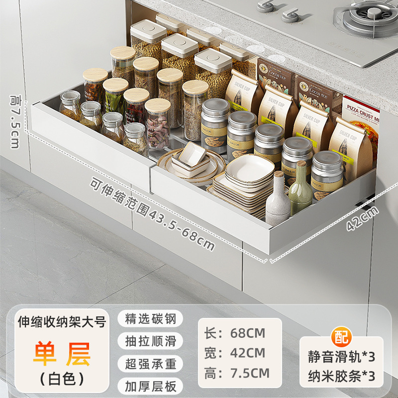Cajón de cocina retráctil, estante de almacenamiento para canasta de tazón, botella de condimento, estante de acabado de artículos diversos, estante de almacenamiento extraíble sin perforación
