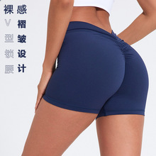 跨境后V瑜伽裤女提臀性感三分裤蜜桃翘臀无尴尬线裸感运动健身裤