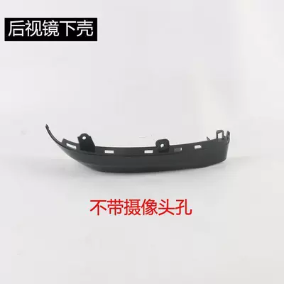 Rear mirror/rearview mirror assembly — Frame, Lower Shell, Left and - 2015-to-2025-odysseyleftmain-driver-rearview-mirror-lower-shell-without-holes