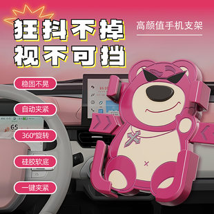 Cartoon tubing, bike, electric car, automatic phone holder for navigator for cycling