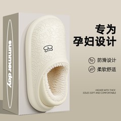 棉拖鞋女秋冬家居保暖防滑月子冬季厚底卡通毛绒拖鞋家用男士室内