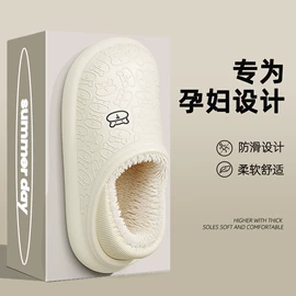 EVA拖鞋;家居棉鞋;塑料拖鞋