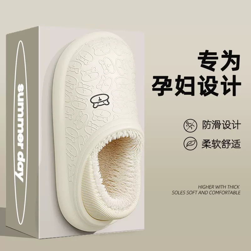 棉拖鞋秋冬家居保暖防滑月子冬季厚底舒适卡通毛绒家用男士室内