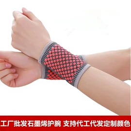 运动护膝;护腕;护头