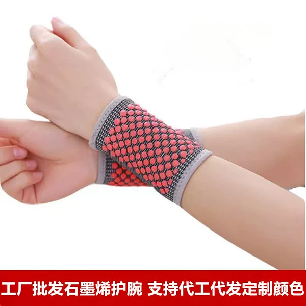 Factory Direct sales graphene wrist protector warm Wormwood hot compress sports wrist protector tendon sheath hand sprain hand protector nylon wrist protector