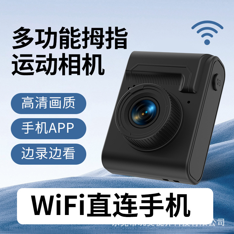 2025 New Campus Hd Thumb Camera Wifi Portable Digital Camera Mini Student Camera Campus Ccd