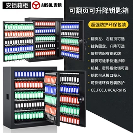 保险柜;保险柜;辅助包装材料