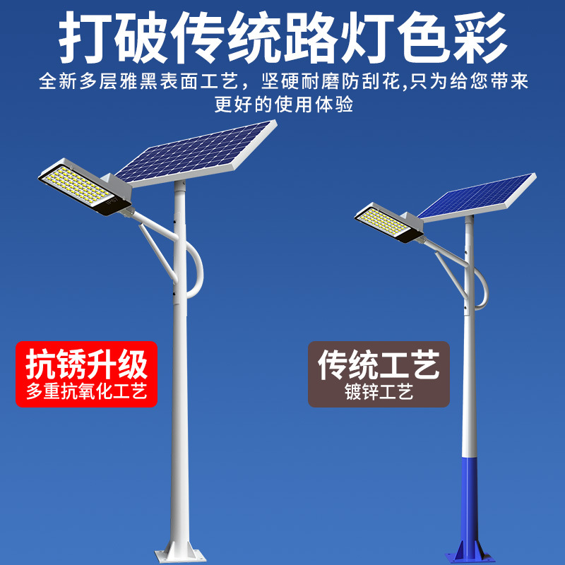 Nueva farola solar blanca con poste Juego completo de poste de luz de 5/6 m Iluminación led Iluminación doméstica al aire libre Iluminación de jardín