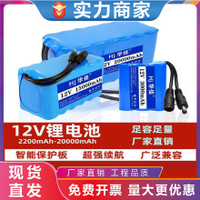 12V18650�늳ؽM���������U���䲥��������ٿɳ��̫�����늳�