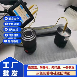 Zhongjian Weiye Gray Anti-Static Silicone Mat, No Marks, Customizable High Temperature Resistant Anti-Slip Tray Mat in Stock
