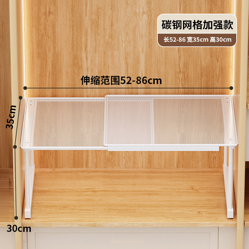 텔레스코픽 길이 52-86 [폭 35] 높이 30CM