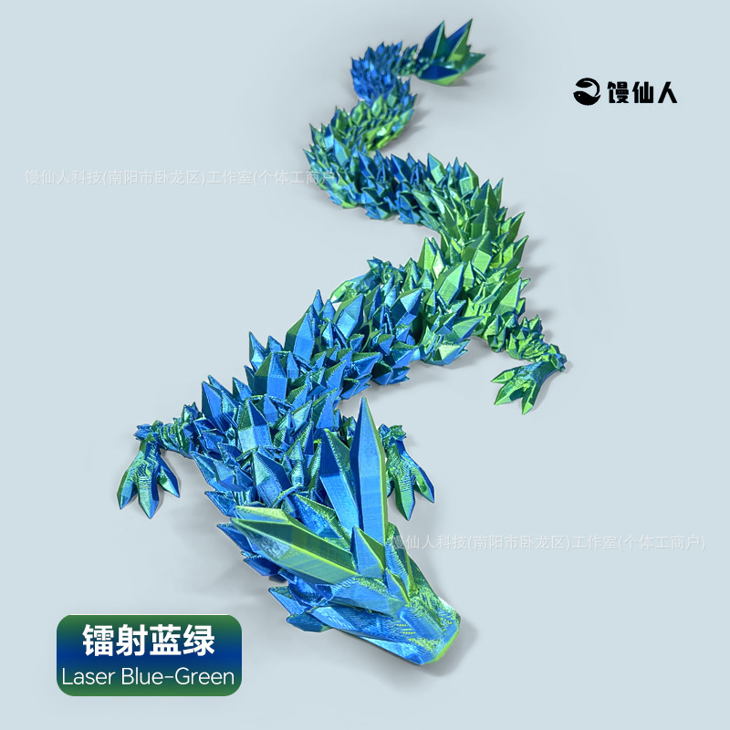 3dプリントの竜の置物の関節の可動の越境の爆発の水晶の竜の手はおもちゃのメーカーの卸売りの観光スポットの水晶の竜を作ります。|undefined