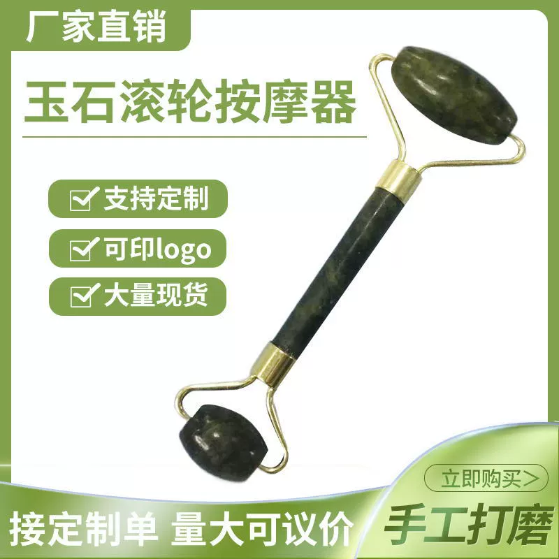 Нефритовый роликовый массажер Зеленый Феникс Нефритовый Рог соскабливающая доска костюм для массажа лица нефритовый контейнер для красоты