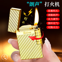 金属朗声砂轮明火打火机充气网红机身条纹高档礼品厂家批发跨境