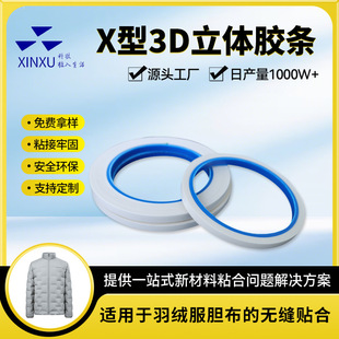 X���z�l��q����q�o�p���z�l�o�pճ�ϻ�ѩ���ቺ�z�lTPU�����z�l