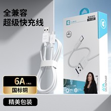 ���l Ʒ�Ƴ����W��6Aȫ���ݿ�侀 Phone17/16��䔵�����������b