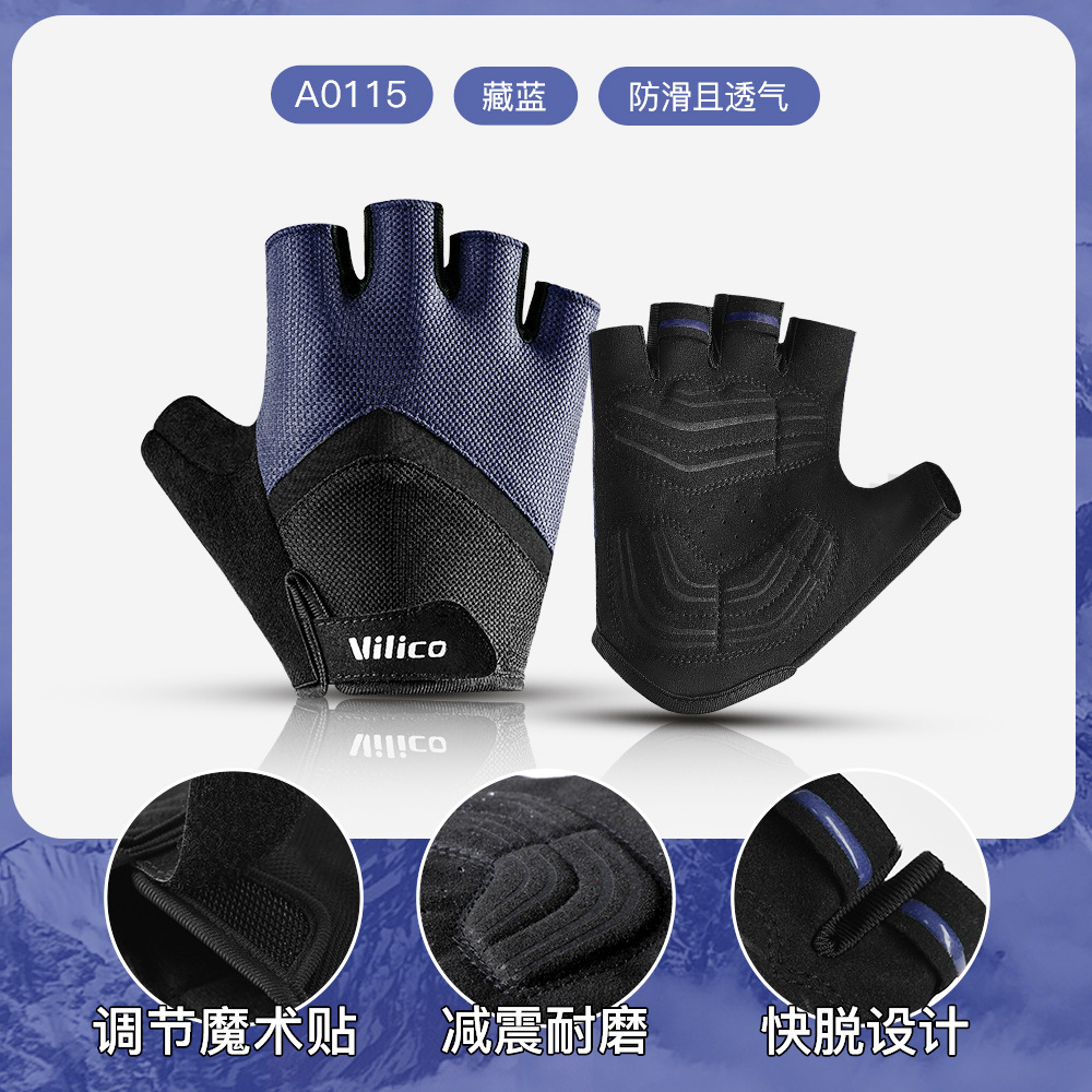 Guantes de ciclismo al aire libre primavera y verano carretera coche amortiguación desgaste deportivo medio dedo fitness guantes de pesca protector solar