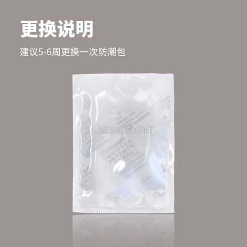 Linglong cat feeder desiccant dudupet pet smart feeder desiccant refill