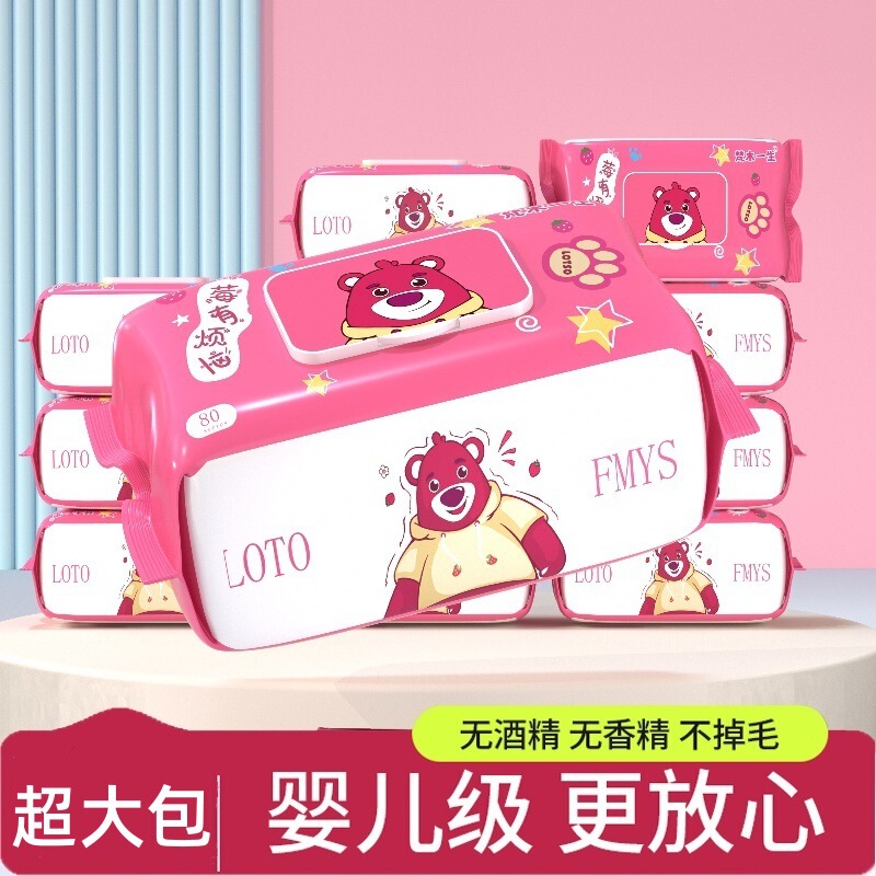 Newborn Baby Hand Wipe Wet Tissue Oversized Bag Wet Tissue Paper for Baby Kindergarten Baby Cleaning