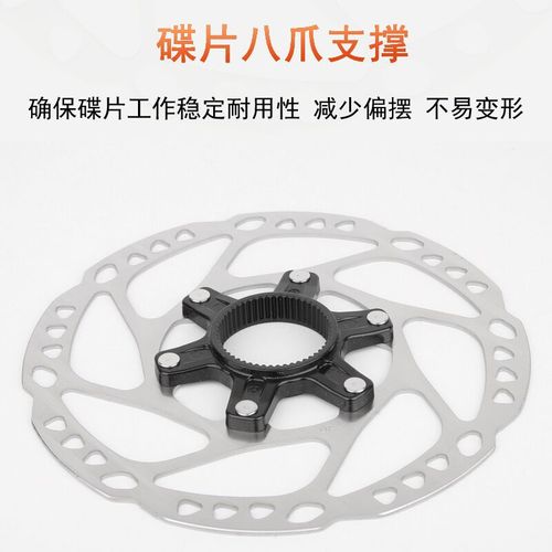 Shimano RT10/RT26/RT30/RT56 mountain six-nail disc RT54 center-lock hydraulic disc brake disc lock cover