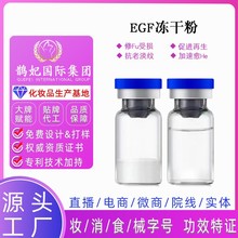 冻干粉寡肽8万活性 呵护精华液美容院线微浅导原液裸对批发定 制