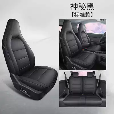 Modelə uyğun (Original) oturacaq örtükləri — coverage, all-season seat cushion covers - mysterious-black-standard-edition-note-the-model-year
