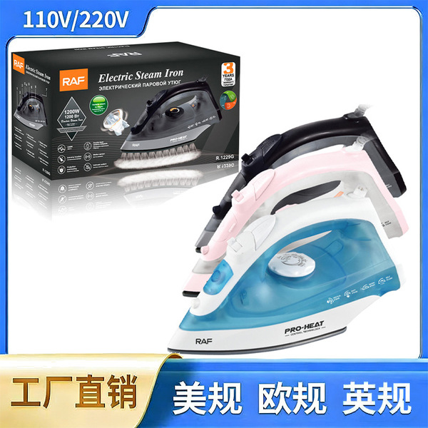 Cross-border European standard household handheld steam electric…
