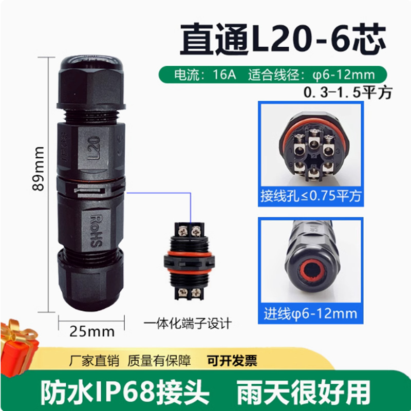 ������оֱͨT��ͨ��˿�����⺸�߶���LED�ƾߵ�Դ�߷�ˮ������