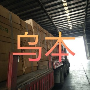 Wuben Block Wood Pulp—Natural Paper Pulp Imported from Papermaking Russian Wuben Block Calcium Silicate Plate Wood Pulp