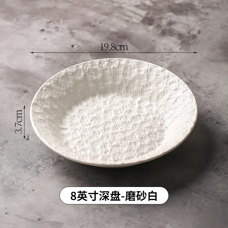 워터리플 8inch 딥디쉬-록화이트