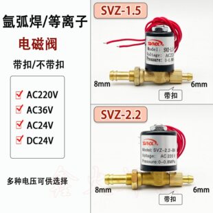 �廡���C늴��ySVZ-1.5 DC24 AC220V 36V���� ֱ�� 늴��ySVZ-2.2