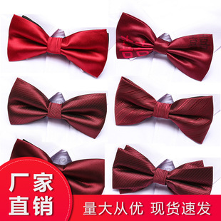Men's Bow Tie Best Man Groom Wine Red Black Blue Solid Color Shirt Wedding British Korean Style Bow Women