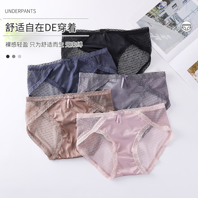 女性用レース下着、日本風メッシュ、透け感のある綿素材、吸湿性のある三角パンツ、卸売、純綿クロッチ、抗菌、露出防止|undefined