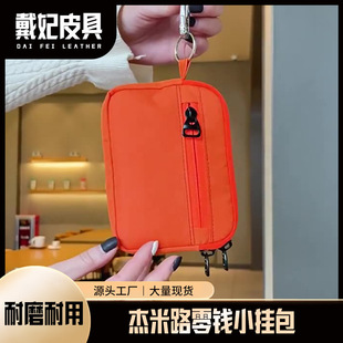 Oxford Cloth Short Key Wallet Jamie Lu Coin Purse Street Fashion Bank Card Id Storage Bag