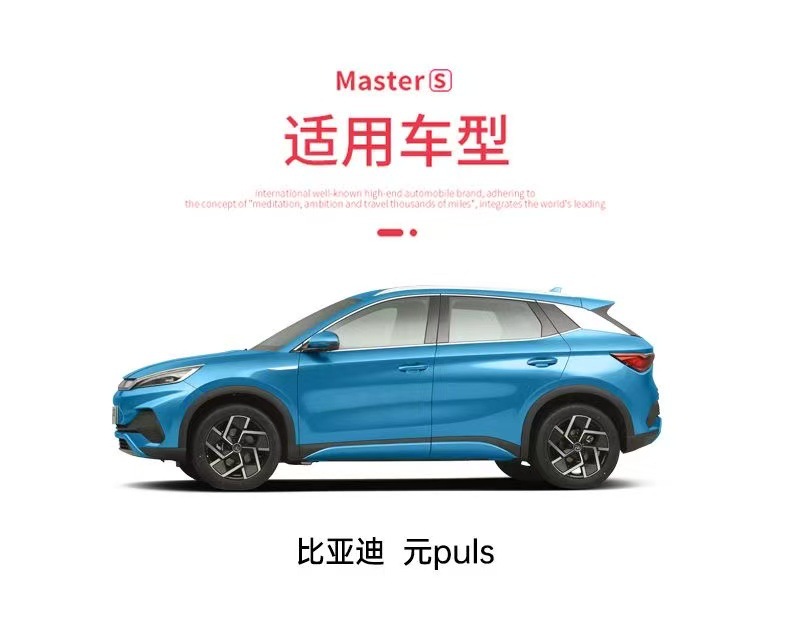 BYD Yuan Plus trunk mat, BYD Yuan Pro rear trunk mat, full coverage, for new energy vehicle interior modification