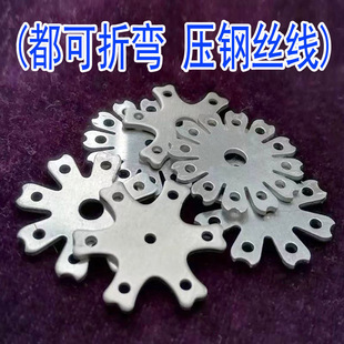 Anti-winding flap aluminum flap base metal sheet metal hook plate DIY eight-claw hook disc hook flying hook connection