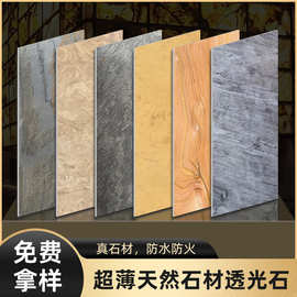 柔性透光石弯曲石材大理石花岗岩装饰墙面外墙超薄石材家具文化石