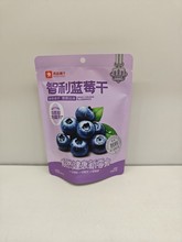 ��Ʒ��������{ݮ��70gԭζ���ɹ�����ʳС�����e�W�t�k����ʳƷ