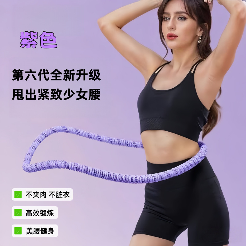 2025新款软体弹簧呼啦圈收腹加重减肥不伤腰瘦肚子专用神器儿静音|undefined