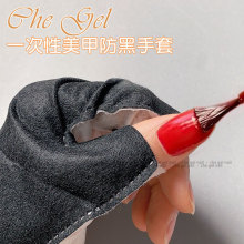 新款美甲手套防紫外线防黑防晒烤黑手套防护露指头照灯指甲专用灯