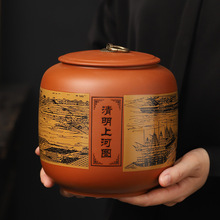 大号一斤装陶瓷紫砂茶叶罐 红绿白茶密封储存罐 清明上河图茶叶桶