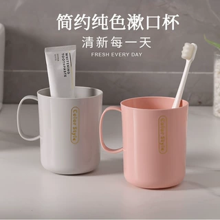 漱口杯家用刷牙杯情侣洗漱牙刷杯可爱简约牙缸儿童学生轻奢牙具杯